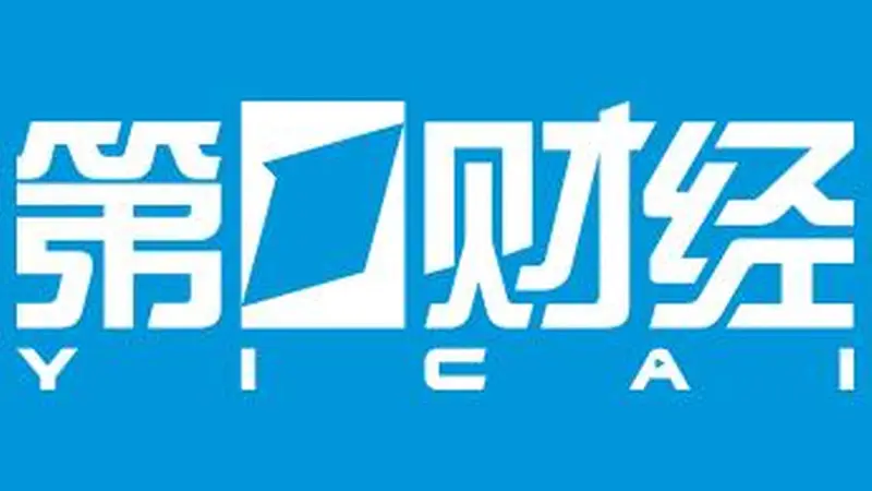政治局会议定调下半年经济工作,明确加快推动新旧动能转换