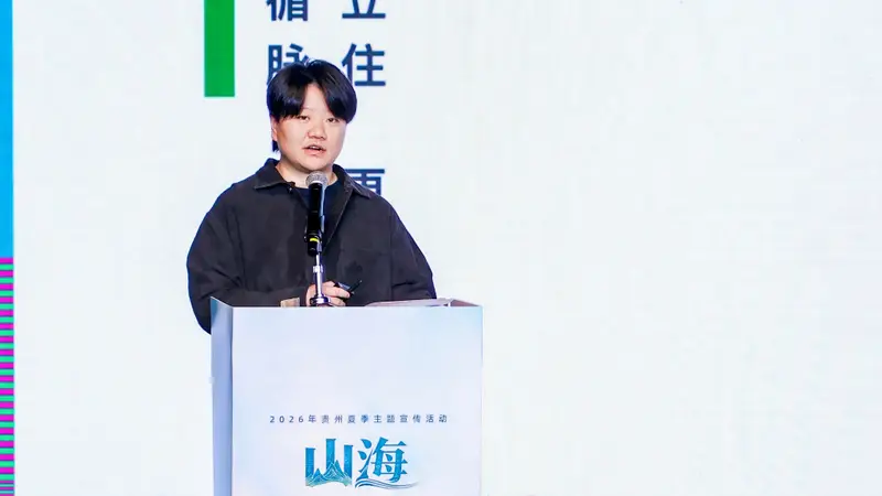 孙林昕:贵州的山与味,成了我与世界对话的方式