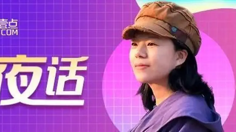 云姨夜话丨鲜花、足球、咖啡和一家拥有百年历史的老字号银行