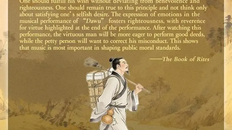 文质彬彬·每日好词语|独乐其志,不厌其道