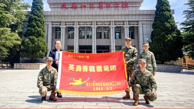 一支英雄部队的“寻根”报告