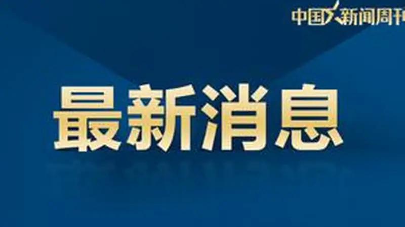 恶意撞死高三学生,王某桂被维持死刑