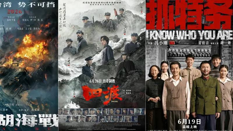 历史题材集中释放 流水账背后的强行共情