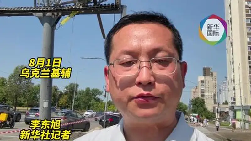 俄军称大规模打击基辅 记者直击遭袭现场