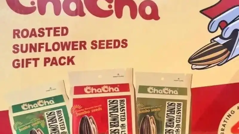 嗑个瓜子都能威胁美国安全?太离谱!