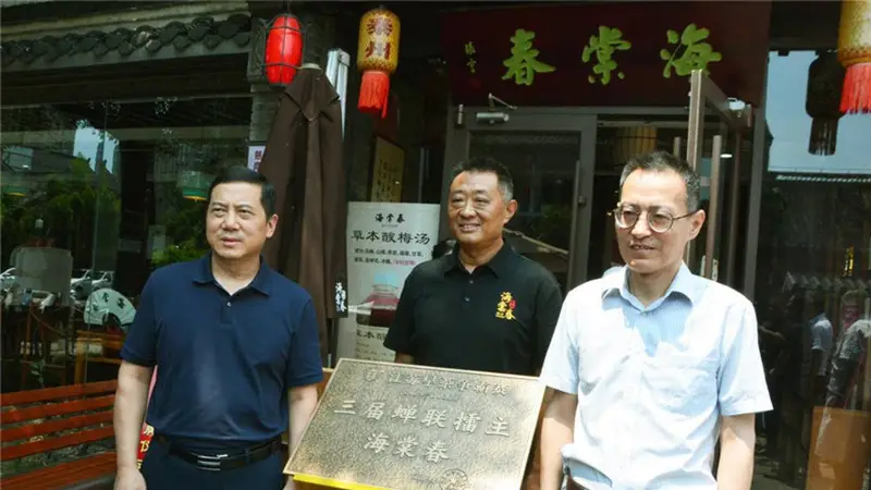 三连冠续写老字号荣光!泰州海棠春获授江苏早茶争霸赛擂主牌匾