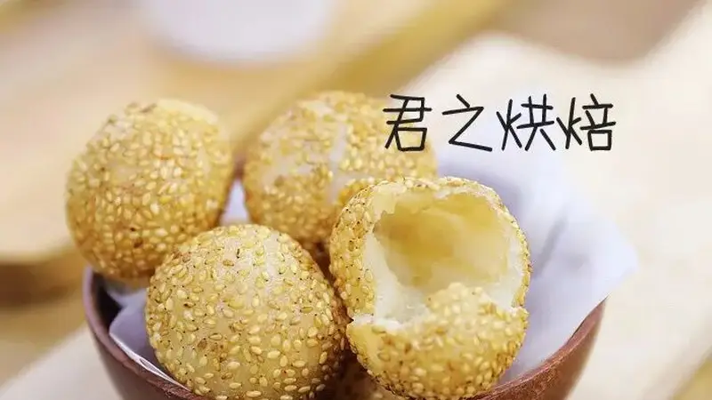 哎呀,怎么就这么爱吃麻团呢?