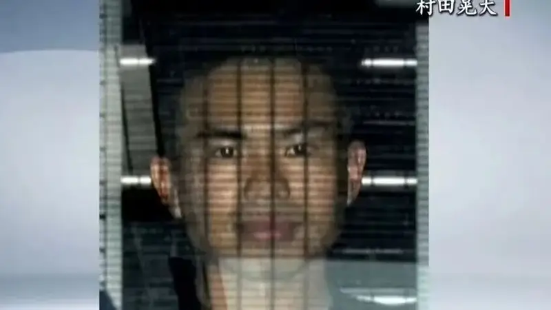 持刀强闯中国驻日本大使馆的自卫队队员村田晃大:对自己的行为深感后悔;曾申请保释被驳回