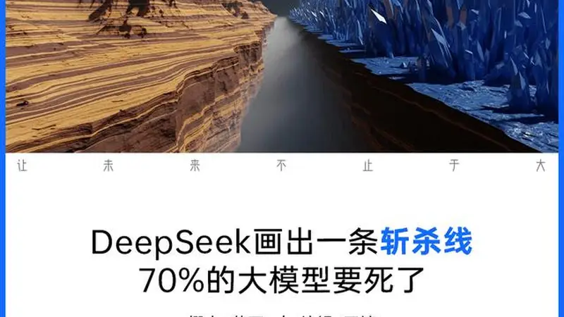 成本拉低100倍，梁文锋把Claude拉进“斩杀线”