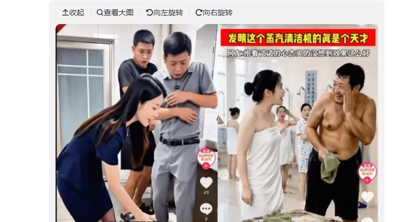 “女生洗澡，大叔帮搓背”：苏泊尔AI广告引争议，已紧急下架