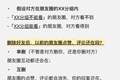 微信朋友圈：互删好友会清空对方所有互动痕迹