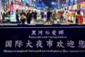 界江清风引客来 黑河以异域风情与边境烟火点燃夏日避暑热潮