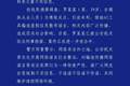 深圳警方通报：罗某某用AI编造“创始人不喝东鹏”谣言，已被刑拘