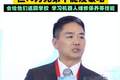刘强东一声令下，京东几十万兄弟集体改行