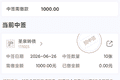 A股：25亿王者级肉签公布中签结果，中签号码共有56.43万个，股民的阳光普照奖！