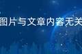 为什么你的火锅底料越煮越咸？半固态调味料有话说
