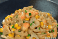 莲藕遇上虾仁和玉米，这道菜端上桌，全家筷子停不下来