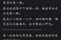 7月16日：挑食到只吃白米饭？网友分享的忌口刷新认知