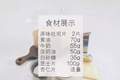 一片岩烧乳酪卖12元?我花3元复刻了