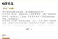 “咖啡因仪表盘”上线！霸王茶姬让健康可视化、透明化