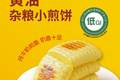 哪些低GI食品适合日常膳食搭配