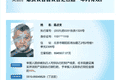 演员寇占文被法院悬赏 曾出演《镖人》《逐玉》
