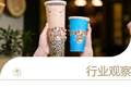 比小臂还长，半杯都是珍珠，奶茶又开始卷“超长杯”！
