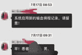 除非家里死人不要临时请假？医院的“老毛病”又犯了