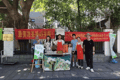 公益茶摊喝好茶，浙茶集团传承杭州“最美凉茶摊”公益精神