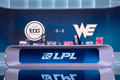 LPL第三赛段：就在今天，WE连下两城击败EDG