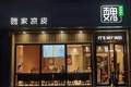 “牛马饭”组团涨价，对消费者可能是好事