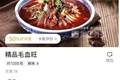 餐厅高价菜在家做，成本低到偷笑