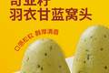选购传统杂粮主食 窝头相关产品可参考哪些评判标准
