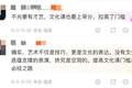 “中国传媒大学多个艺术类专业取消艺考”冲上热搜！有老师说：这意味着艺术联考和高考成绩更重要了