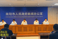 2026年上半年南阳文旅成绩单出炉