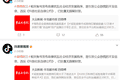 该！200万粉网红诋毁袁隆平成果被永久封禁，结果大快人心