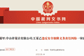 00后男子凌晨按摩，在广东一酒店坠亡！技师：曾被持刀威胁脱衣，最新进展
