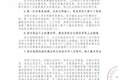 滚石音乐就著名音乐人屠颖离世七问万豪集团，去年健身房意外去世，当天本应为齐豫演唱会伴奏