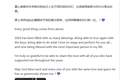 吴建豪离婚8年后发文宣布再婚：我拥有了生命中最重要的人；此前他于2018年底与新加坡百亿千金石贞善（Arissa）正式离婚，结束5年婚姻
