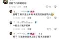 云南峨山一医院给30岁男患者输液拿错其他患者的药到第2瓶才发现，医院：正在处理