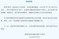 商户负责人西安赛格商场坠亡，好友：他看重朋友情谊，曾变卖门店给员工发工资，几年前有抑郁倾向，事发前他大概还有三百家门店
