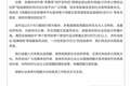 重庆网红打出租到拉萨视频爆火，西藏官方：满足奖励条件，将及时兑现50万元奖励资金