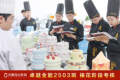 2026年汉中售后完善的甜品培训机构挑选全攻略