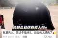 北京导游辱骂游客后续，拘留只是开始，文旅局也要“出手”了