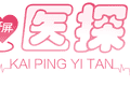 开屏医探｜险些夺走婴儿性命，医生：这种老式喂娃偏方千万别信