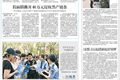 男子醉驾后躺进棺材“装死”，用制冷设备降体温伪造“服药自杀假象”，家人配合“下葬”后连夜潜逃，法院：拘役5个月，家属被刑事立案