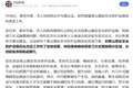 泰安通告将扩大徒步区域，安全的路线会变多吗？
