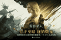 字节游戏憋了3年的新作登顶Steam新品节？超1.6万人同时在线