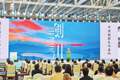 剑川在中国文明乡风大会上分享楹联文化