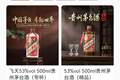 飞天茅台涨价至1639元，对白酒市场有何影响？
